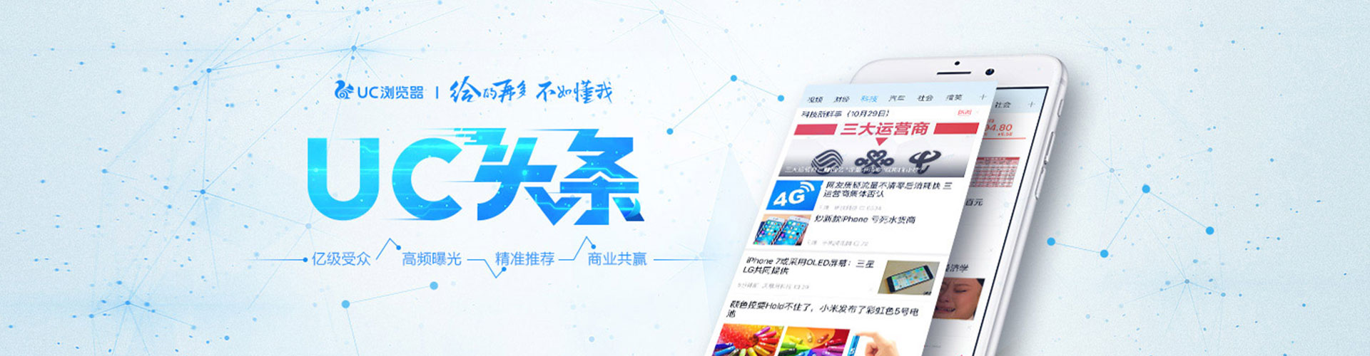 乐平百度竞价运营