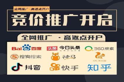 百度推广平台操作心得：案例分享，助力广告优化