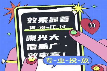 行业领先企业如何运用SEM关键词提升业务